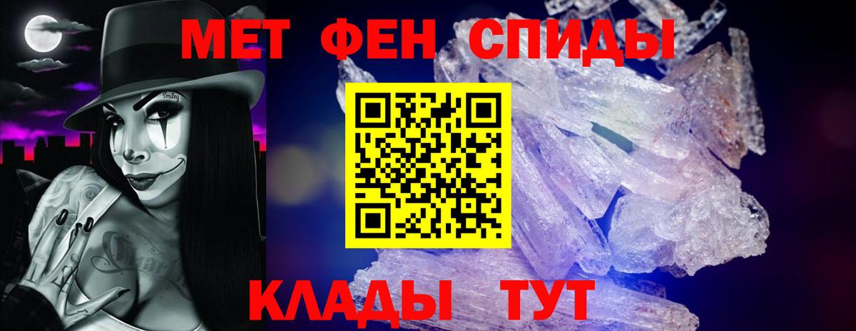 Курчатов  Амфетамин  Вход с VPN  Амфетамин VHQ 