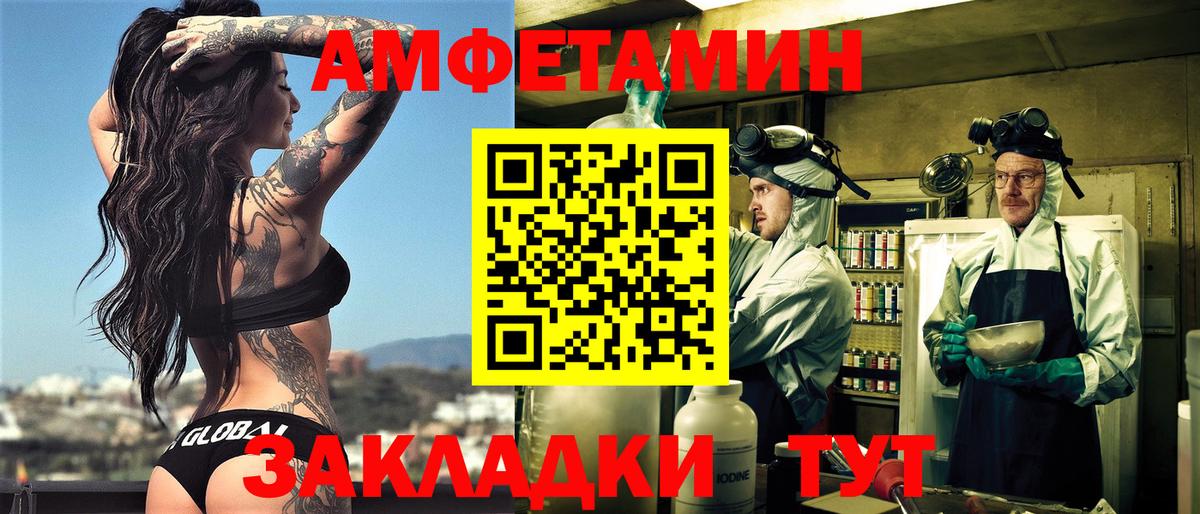 Курчатов  Экстази  Вход с VPN  Меф МЯУ МЯУ  ГАШИШ  Меф МЯУ МЯУ кристаллы  Канабис  Кокаин 