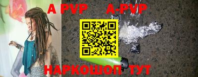 apvp Донской