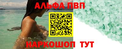 apvp Донской