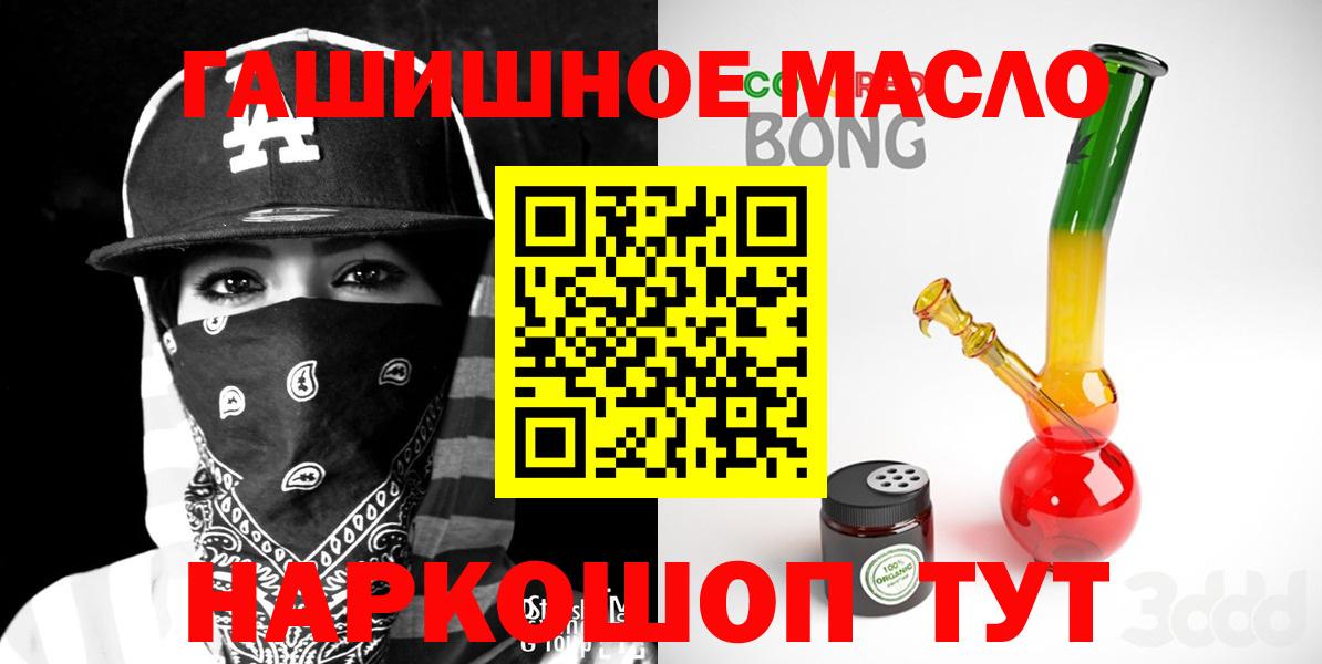 ТГК концентрат Курчатов